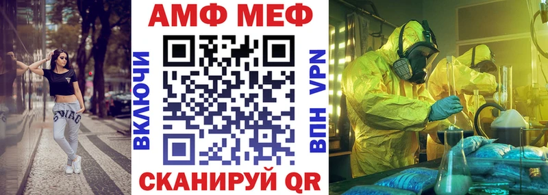Амфетамин 98%  Чадан 
