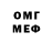 Метадон мёд Anonymous 31