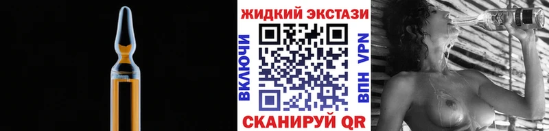 Бутират буратино  наркота  Чадан 