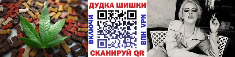 Cannafood марихуана  KRAKEN ССЫЛКА  Чадан 