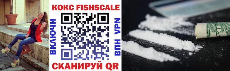 цены   Чадан  omg рабочий сайт  Cocaine FishScale 