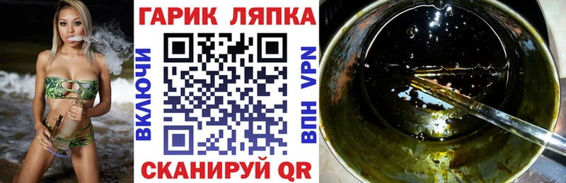 Гашиш гарик  Чадан 
