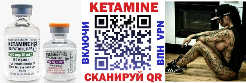 КЕТАМИН VHQ  сколько стоит  Чадан 
