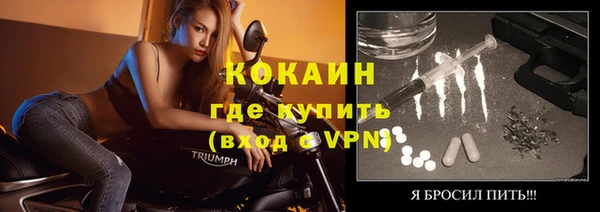 альфа пвп VHQ Лагань