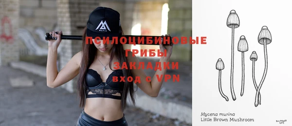мефедрон Новочеркасск