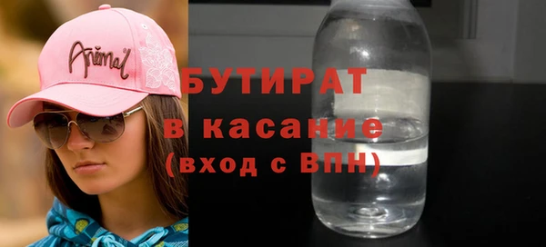 прущая мука Лиски