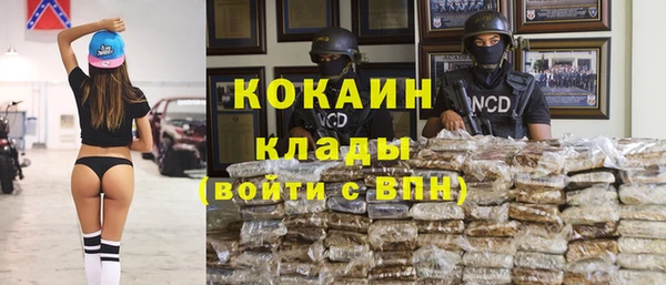 альфа пвп VHQ Лагань