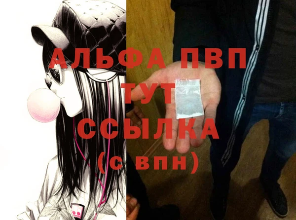 альфа пвп VHQ Лагань