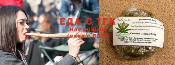 наркотики Волгодонск