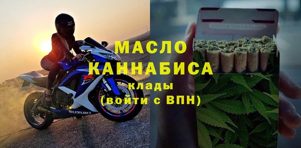 мефедрон Новочеркасск
