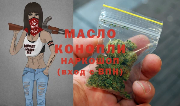 мефедрон Новочеркасск
