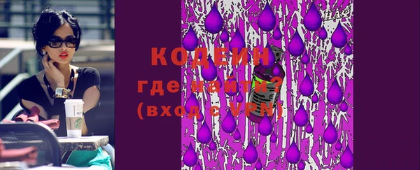 альфа пвп VHQ Лагань