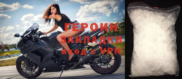 наркотики Волгодонск