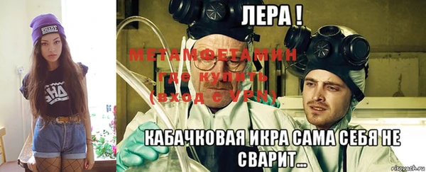 альфа пвп VHQ Лагань