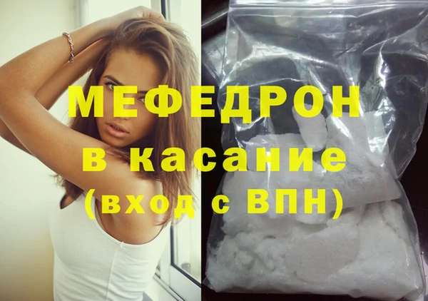 наркотики Волгодонск