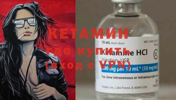 альфа пвп VHQ Лагань