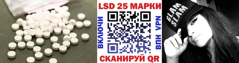ЛСД экстази кислота  Чадан 